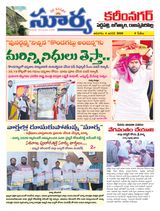 Suryaa Karimnagar