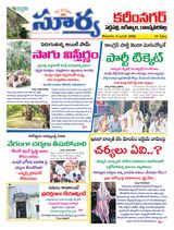 Suryaa Karimnagar