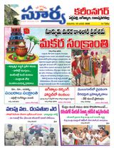 Suryaa Karimnagar