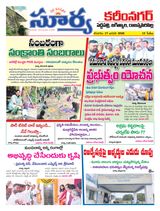 Suryaa Karimnagar
