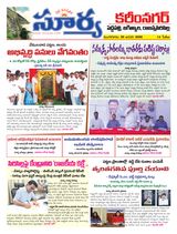 Suryaa Karimnagar