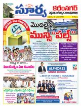 Suryaa Karimnagar