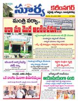 Suryaa Karimnagar