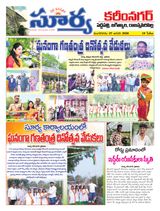 Suryaa Karimnagar