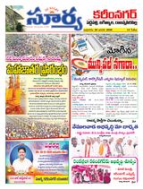 Suryaa Karimnagar