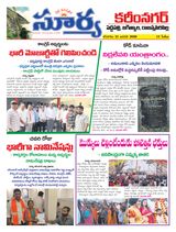 Suryaa Karimnagar