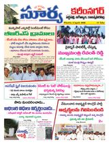 Suryaa Karimnagar