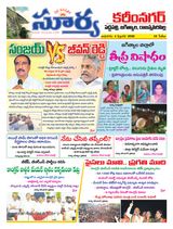 Suryaa Karimnagar