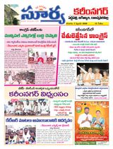 Suryaa Karimnagar