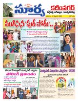 Suryaa Karimnagar