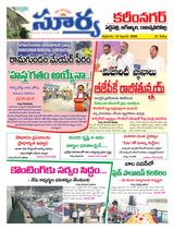 Suryaa Karimnagar