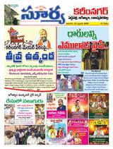 Suryaa Karimnagar