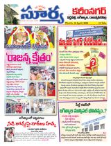 Suryaa Karimnagar