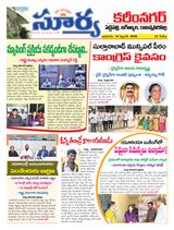 Suryaa Karimnagar