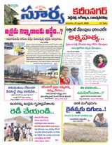 Suryaa Karimnagar