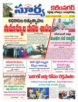 Suryaa Karimnagar