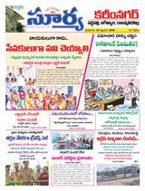 Suryaa Karimnagar
