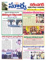Suryaa Karimnagar