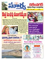Suryaa Karimnagar