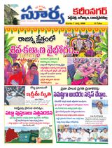 Suryaa Karimnagar