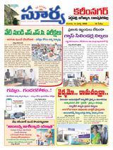 Suryaa Karimnagar