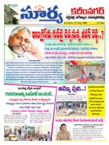 Suryaa Karimnagar