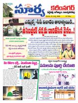Suryaa Karimnagar