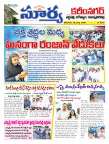 Suryaa Karimnagar