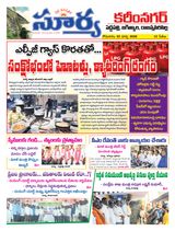 Suryaa Karimnagar