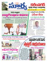 Suryaa Karimnagar