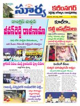 Suryaa Karimnagar