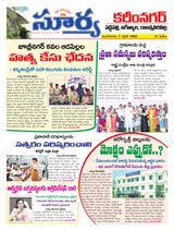 Suryaa Karimnagar