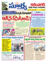Suryaa Karimnagar