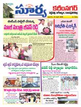 Suryaa Karimnagar