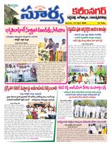 Suryaa Karimnagar