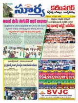 Suryaa Karimnagar