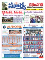 Suryaa Karimnagar