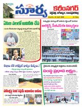 Suryaa Karimnagar