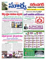 Suryaa Karimnagar