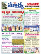 Suryaa Karimnagar