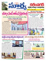 Suryaa Karimnagar