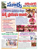 Suryaa Karimnagar
