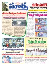 Suryaa Karimnagar