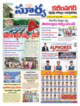 Suryaa Karimnagar