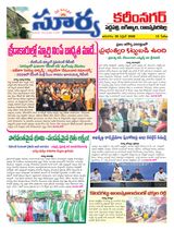 Suryaa Karimnagar