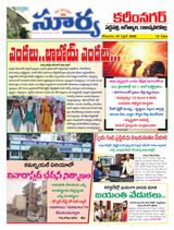 Suryaa Karimnagar