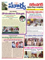 Suryaa Karimnagar