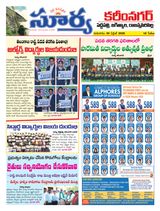 Suryaa Karimnagar