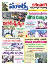 Suryaa Karimnagar