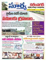 Suryaa Karimnagar